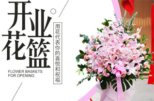 福建龙岩长汀县古城镇长塅村花篮配送
